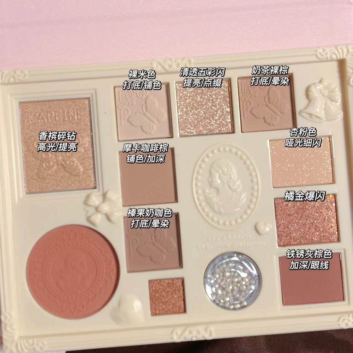 12色蕾丝眼影天使浮雕眼影盘高光腮红一体盘茶色奶茶色新款小众女,淘宝优惠券,粉丝福利购,淘宝优惠卷