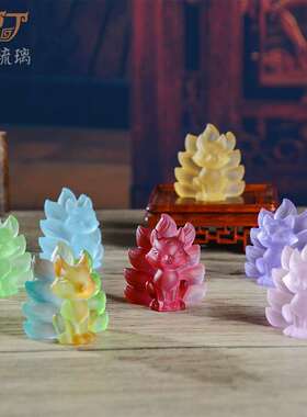 琉璃九尾狐小狐狸家居摆件手工雕刻工艺品生日礼品电脑桌书桌装饰