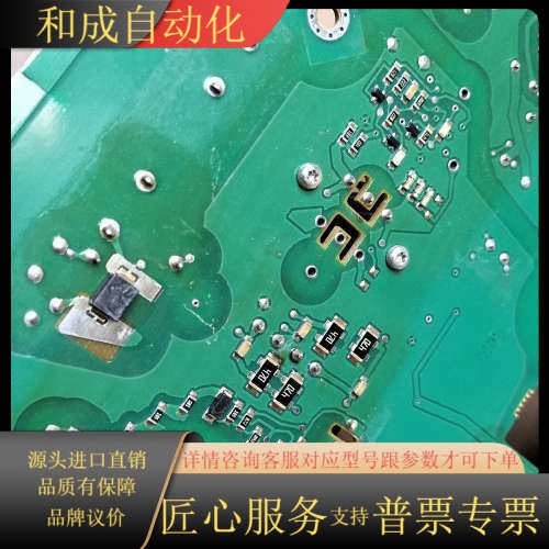 板子 RINT-5611C，片，图5角有伤，,淘宝优惠券,粉丝福利购,淘宝优惠卷