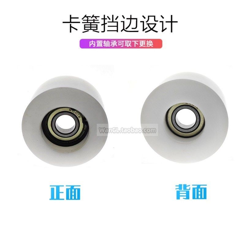 6001高承载尼龙耐磨平面导向自动按摩椅动滚轮非标轴承滑轮12*50,淘宝优惠券,粉丝福利购,淘宝优惠卷