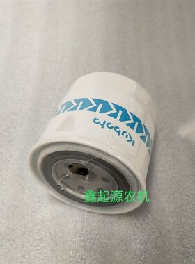 久保田688收割机配件HH164-32430机油滤芯机油滤原厂进口纸质滤芯