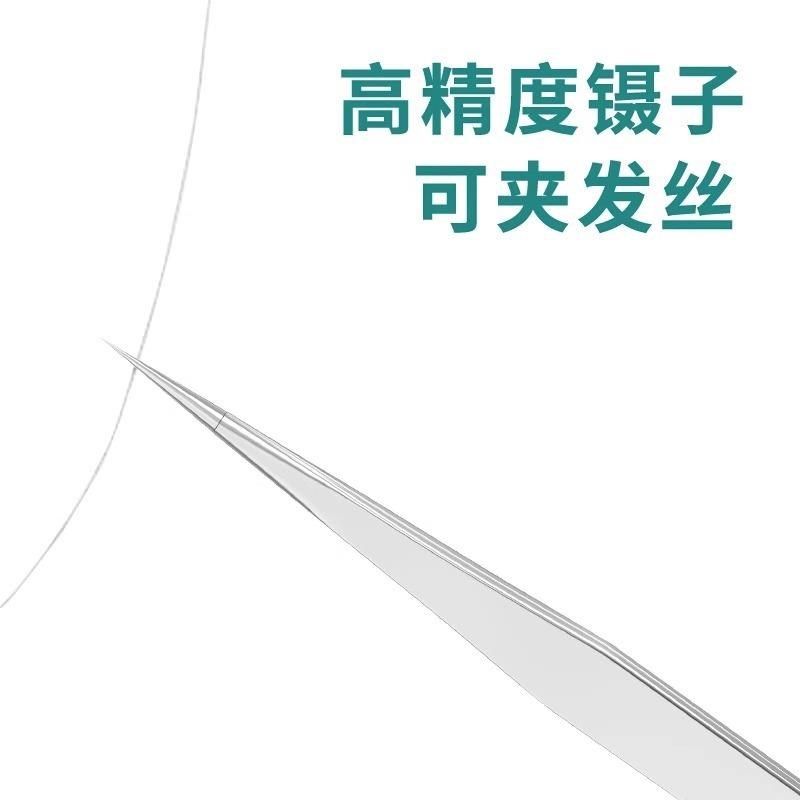 不锈钢镊子弯头细尖头防静电小镊子燕窝挑毛粉刺夹维修工具套装,淘宝优惠券,粉丝福利购,淘宝优惠卷