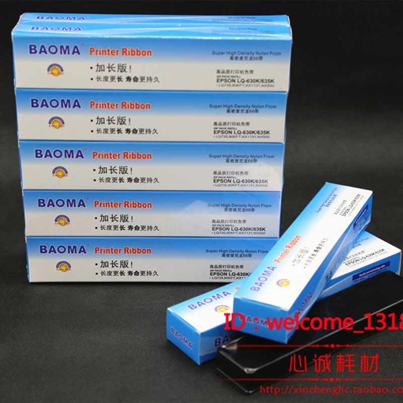 兼容映美LQ600K色带芯LQ720K FP530KIII FP612K FP312K TP632K - 图0