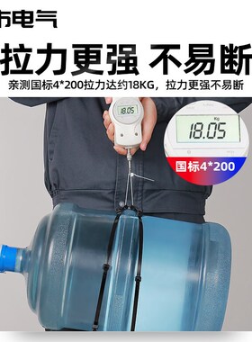 国标加厚自锁式尼龙扎带按斤卖高强度绑带塑料扎条一拉得束线带
