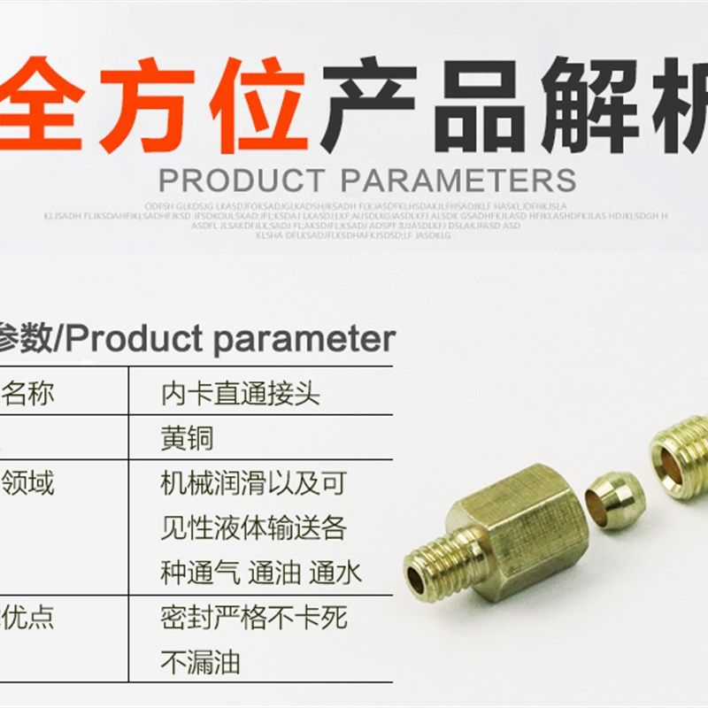 PD-406A直通接头卡套油管油路配件手动泵润滑油管接头PL直角接头M,淘宝优惠券,粉丝福利购,淘宝优惠卷