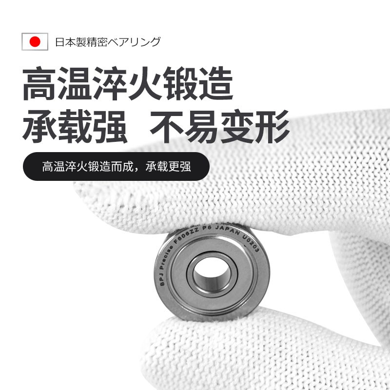 日本进口轴承MF106ZZ法兰盘126小轴承大全686 696 606 626 636 - 图0