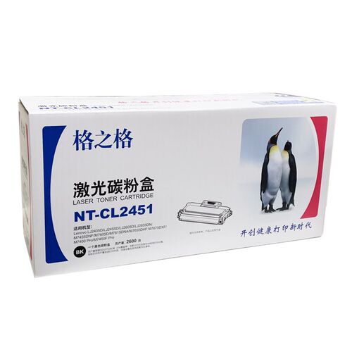 格之格NT-CL2451 LJ2655DN M7605DN M7615DN M7400 M7450FPro粉盒 - 图0