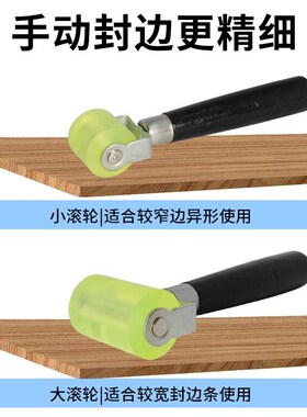 手滑轮胶滚轮手推轮皮料上胶贴合压平硅胶制鞋包工具封边条压轮