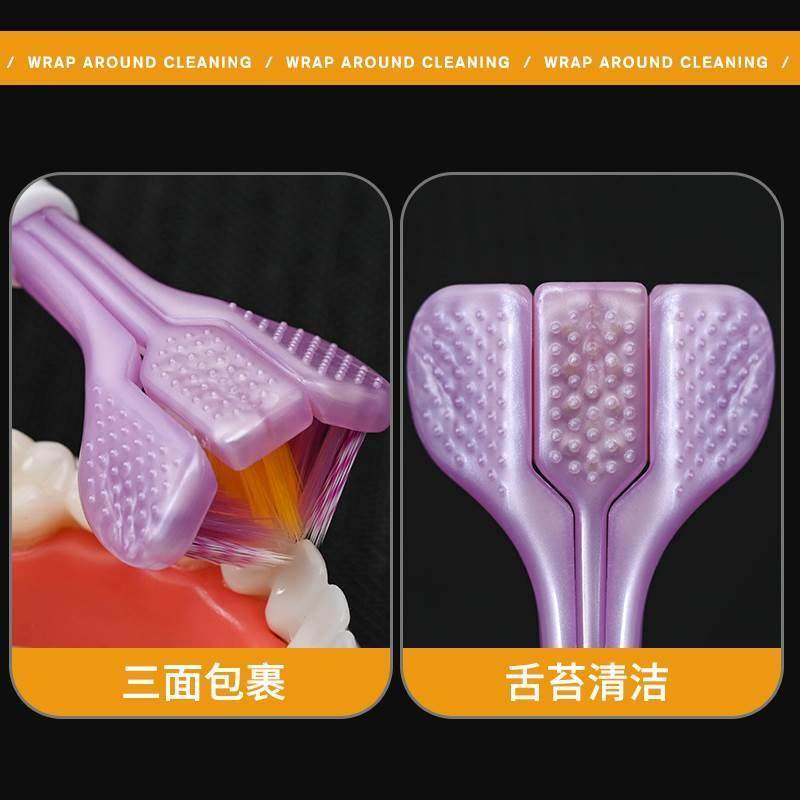 【三面包裹式】轻奢情侣细丝中软毛牙刷护龈刷丝全面清洁高档家用,淘宝优惠券,粉丝福利购,淘宝优惠卷