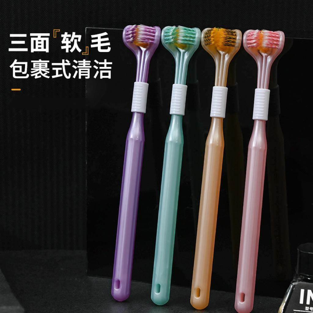 【三面包裹式】轻奢情侣细丝中软毛牙刷护龈刷丝全面清洁高档家用,淘宝优惠券,粉丝福利购,淘宝优惠卷