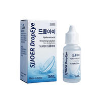 韩国原装DREAMEYE玻璃酸钠眼药水