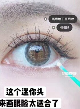 纳米尖头极细美睫卸妆棉签