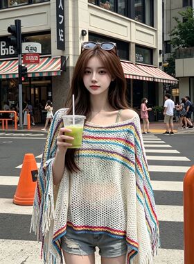 彩虹色渐变慵懒风松弛感
