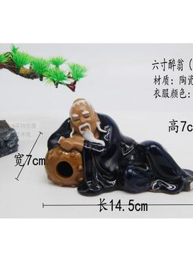 中国风醉翁陶瓷摆件园林家居茶盘屏风书台假山人物造景摆设装饰品