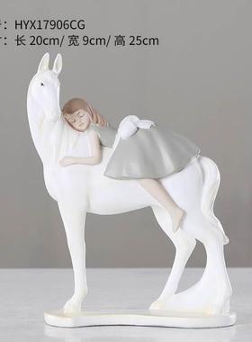 轻奢树脂创意可爱小女孩摆件家居卧室儿童房书桌面装饰品生日礼物