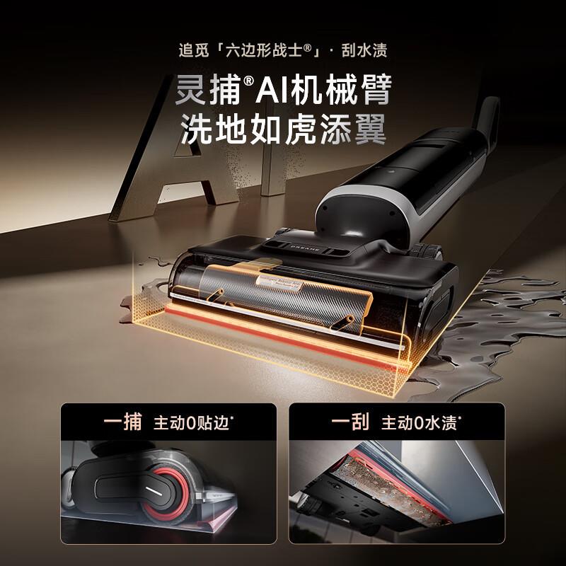 dreame追觅H40 Ultra家用洗地机多功能无线梦想吸尘器干湿清洁 - 图1