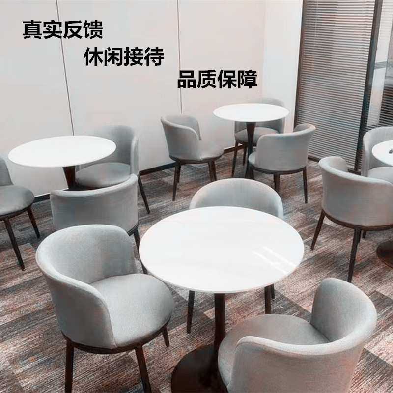 轻奢岩板洽谈桌椅组合售楼处商务接待会客奶茶咖啡店阳台休闲,淘宝优惠券,粉丝福利购,淘宝优惠卷