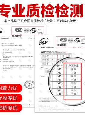 木门墙板修补膏修复膏补色集成板黑胡桃木填缝膏坑洞磕碰纯白色。