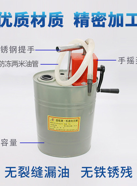 手动机油齿轮油加注器加油机手压式手摇泵抽油机变速箱油注油泵