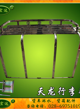 适于货车不锈钢行李架东风天龙高顶车顶架收藏杂物架顶棚架篷布架
