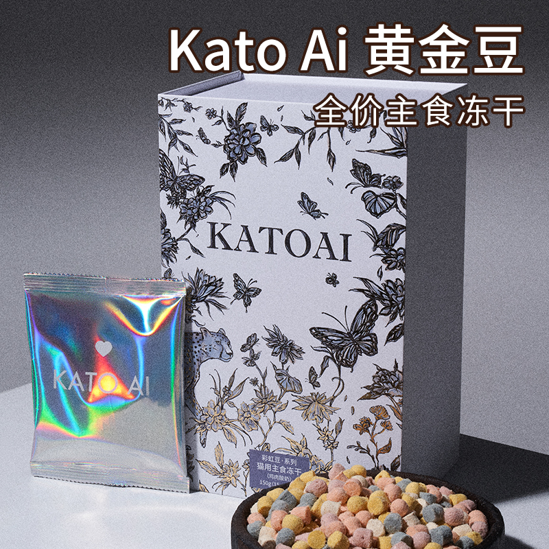 Kato Ai 彩虹豆系列猫用全价主食冻干150g - 图0