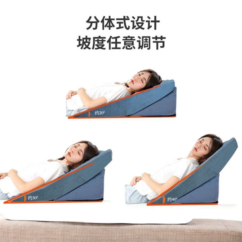 老人半躺靠背三角枕斜躺体位垫胃食管反流胆汁斜坡床垫防反酸枕头,淘宝优惠券,粉丝福利购,淘宝优惠卷