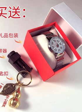 罗盘手表中国风五行八卦周易文化水流12时辰石英男女腕表送调表器