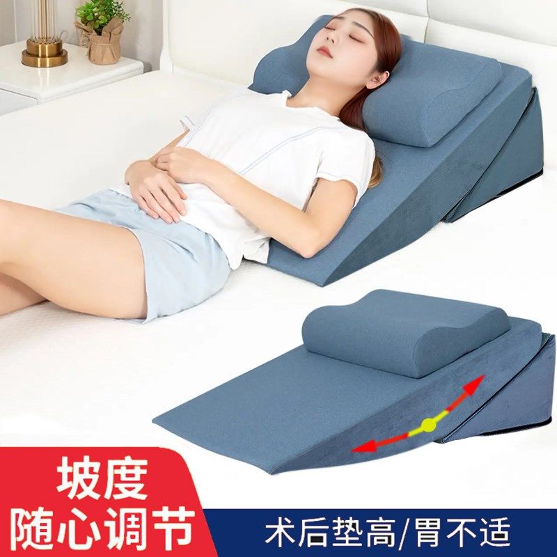 老人半躺靠背三角枕斜躺体位垫胃食管反流胆汁斜坡床垫防反酸枕头,淘宝优惠券,粉丝福利购,淘宝优惠卷