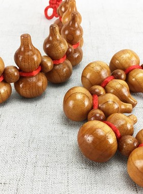 桃木葫芦挂件门对门厕所对卧室厨房客厅随身吉祥葫芦串汽车挂饰