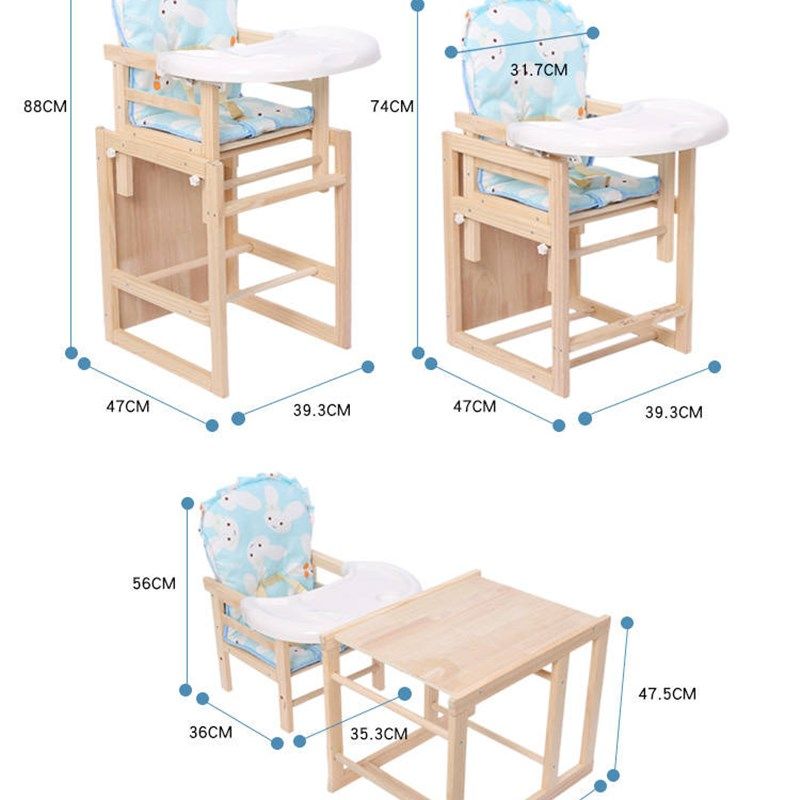 实木儿童餐椅婴儿餐椅多功能宝宝椅两用儿童座椅小孩吃饭桌学习桌,淘宝优惠券,粉丝福利购,淘宝优惠卷