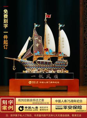 一帆风顺客帆船摆招财厅柜老板办公室桌面酒装饰高档BJ202208开业