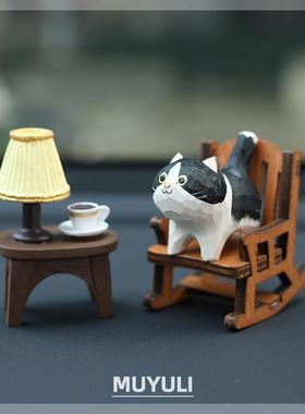 手工木雕奶牛猫丨猫办公室工位电脑面摆VNQ件小创意桌装饰咪品可