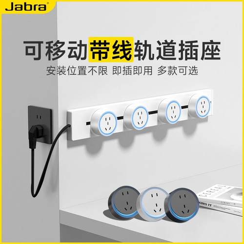 捷波朗USB可移功动轨道插厨座能房多排插USB轨道餐边柜电源插座即 - 图2
