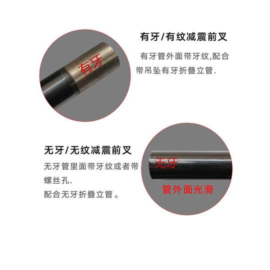 14寸代驾锂电自行车电动折叠车电瓶车避震前叉碟刹减震弹簧叉配件