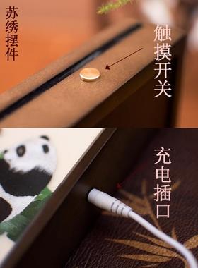 苏州刺绣摆件创意台灯苏绣熊猫中式摆台装饰礼品床头灯商务送老外