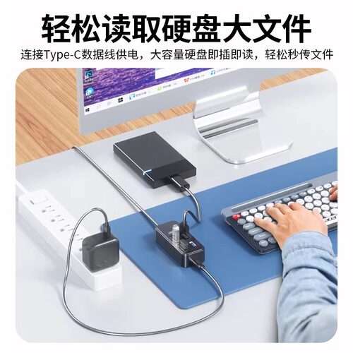 宏碁（acer）USB3.0分线器4口扩展坞HUB集线器延长线转换一拖四带供电口笔记本台式机硬盘打印机多接口拓展 - 图2