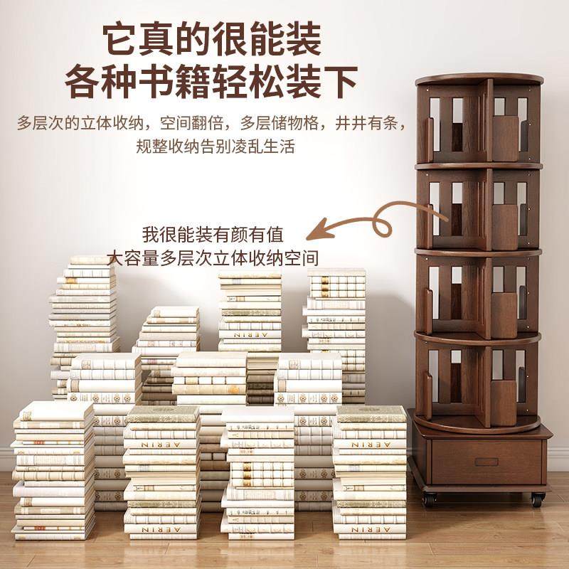 旋转书架360度书柜实木儿童移动带轮客厅网红卧室创意转角置物架,淘宝优惠券,粉丝福利购,淘宝优惠卷