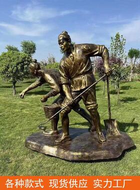 玻璃钢人物雕塑农耕文化牛犁民间浮雕园林彷铜铸铜饰品人物定制