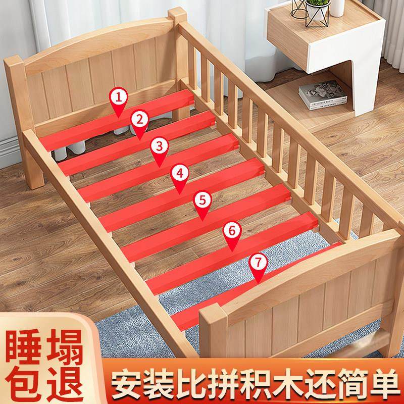 实木儿童床榉木婴儿床原木简约单人床带护栏高度可定制加宽拼接床,淘宝优惠券,粉丝福利购,淘宝优惠卷
