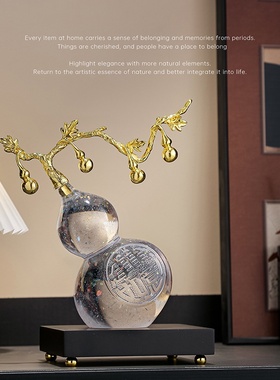 葫芦摆件新中式高档客厅电视柜酒柜装饰品博古架创意摆设乔迁礼品