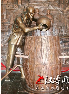 玻璃钢仿铜古代人物雕塑拉酒车买卖酒杏花村酒雕塑民俗牛拉车雕塑