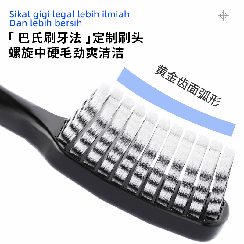螺旋中硬毛长头吸盘牙刷加长窄宽头男士专用强劲爽清洁硬毛牙刷,淘宝优惠券,粉丝福利购,淘宝优惠卷