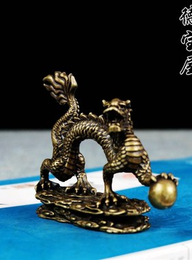 铜龙摆件纯铜实心招財鎮宅龙形龙踏祥云办公室家居龙装饰摆设小号