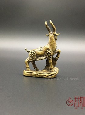 实心纯铜十二生肖羊摆件 铜福羊山羊铜羊小摆件小羊桌面铜饰品