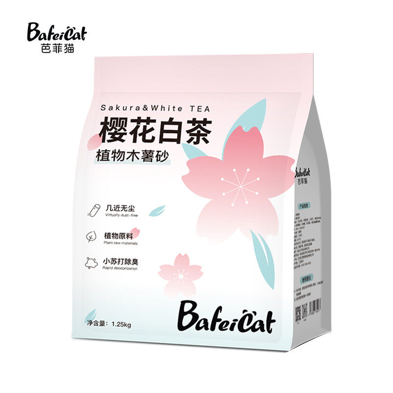 芭菲猫樱花白茶植物木薯猫砂2.5斤