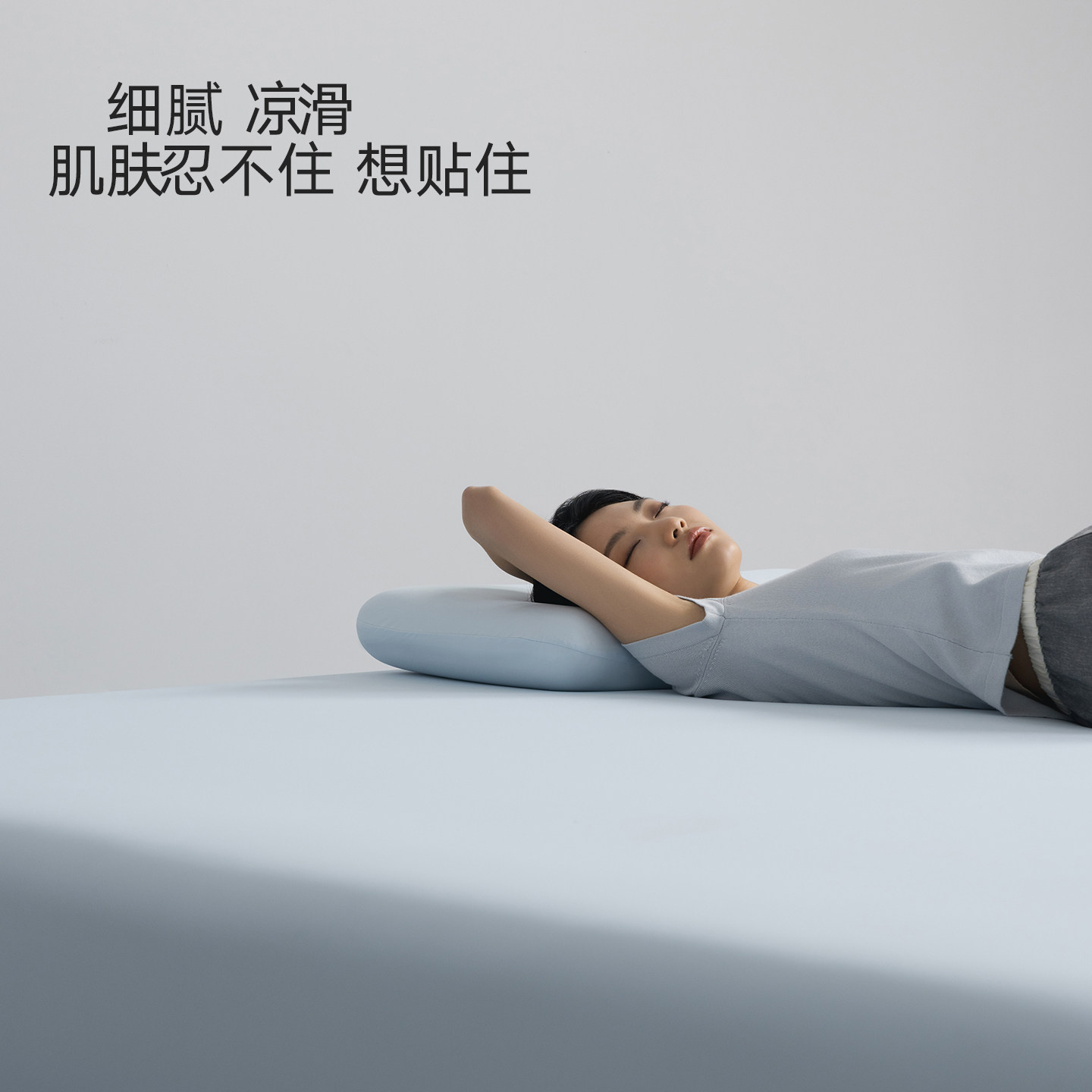 【直播专属】夜海2026款凉感床笠冰丝7A抗菌机洗无痕A类吸湿透气 笠冰实拍商品图