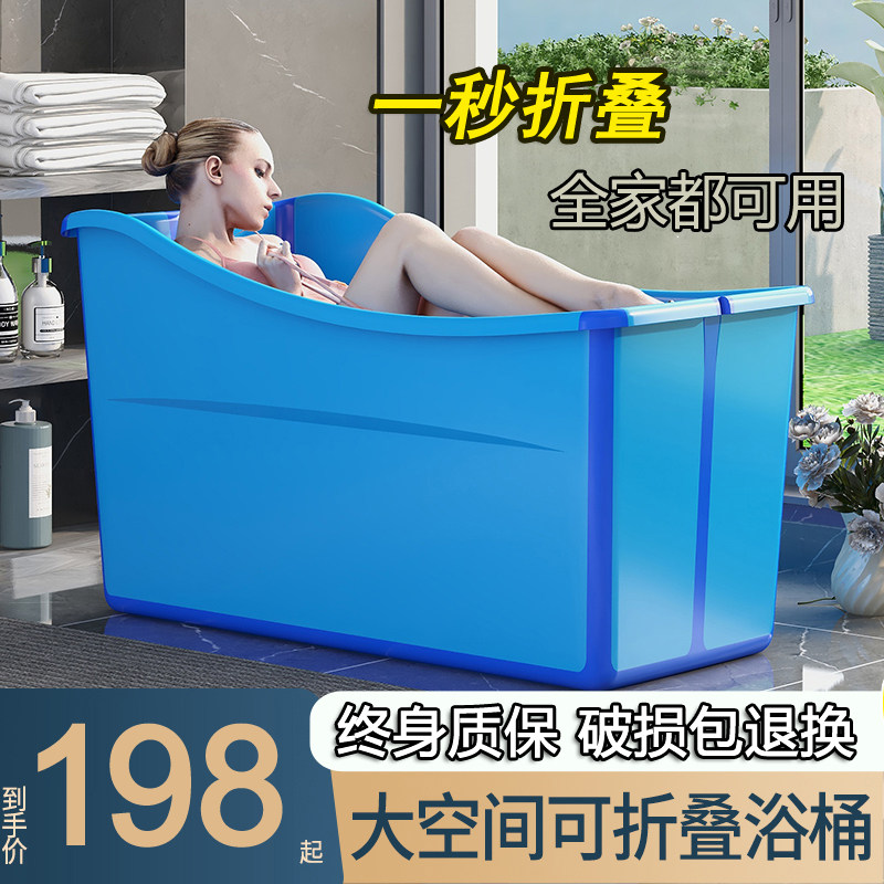 可折叠浴缸泡澡桶家用大人全身大号浴桶洗澡盆儿童浴盆游泳小户型,淘宝优惠券,粉丝福利购,淘宝优惠卷