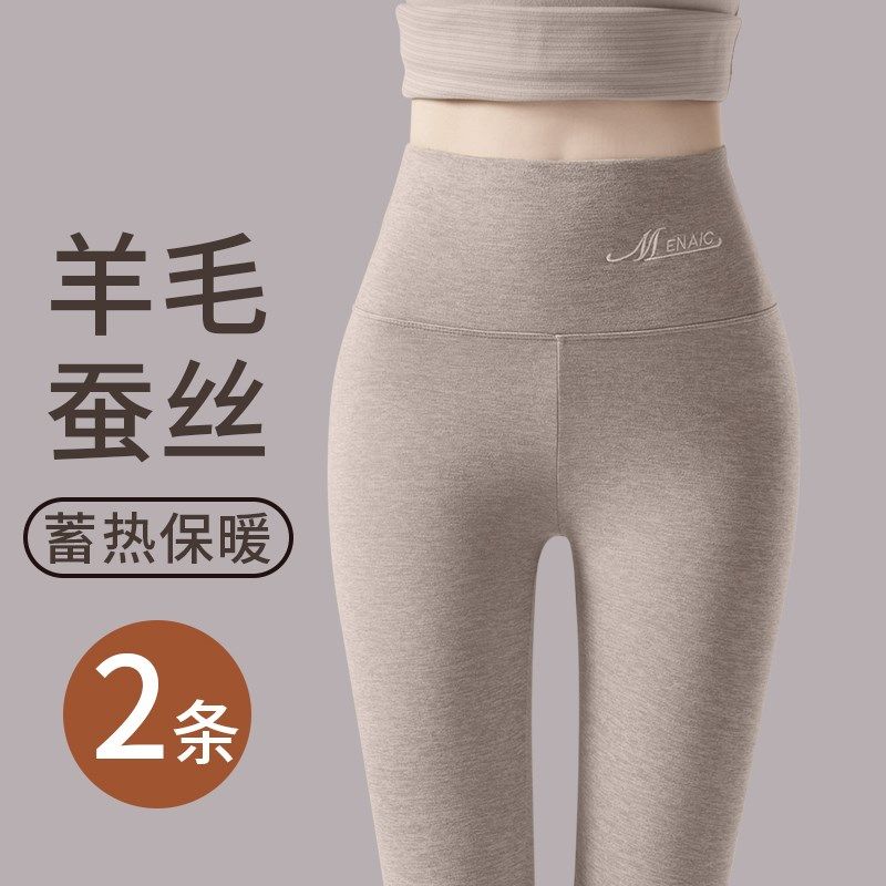 秋冬女内穿高腰加绒加厚双面德绒秋裤羊毛蚕丝发热打底保暖棉裤子,淘宝优惠券,粉丝福利购,淘宝优惠卷