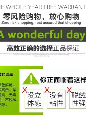 自粘加厚黑色植绒布相框展礼盒柜台软包拍照背景毛绒面背胶即时