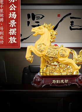 十二生肖全招财生肖鼠牛虎兔龙蛇马羊猴鸡狗猪居品